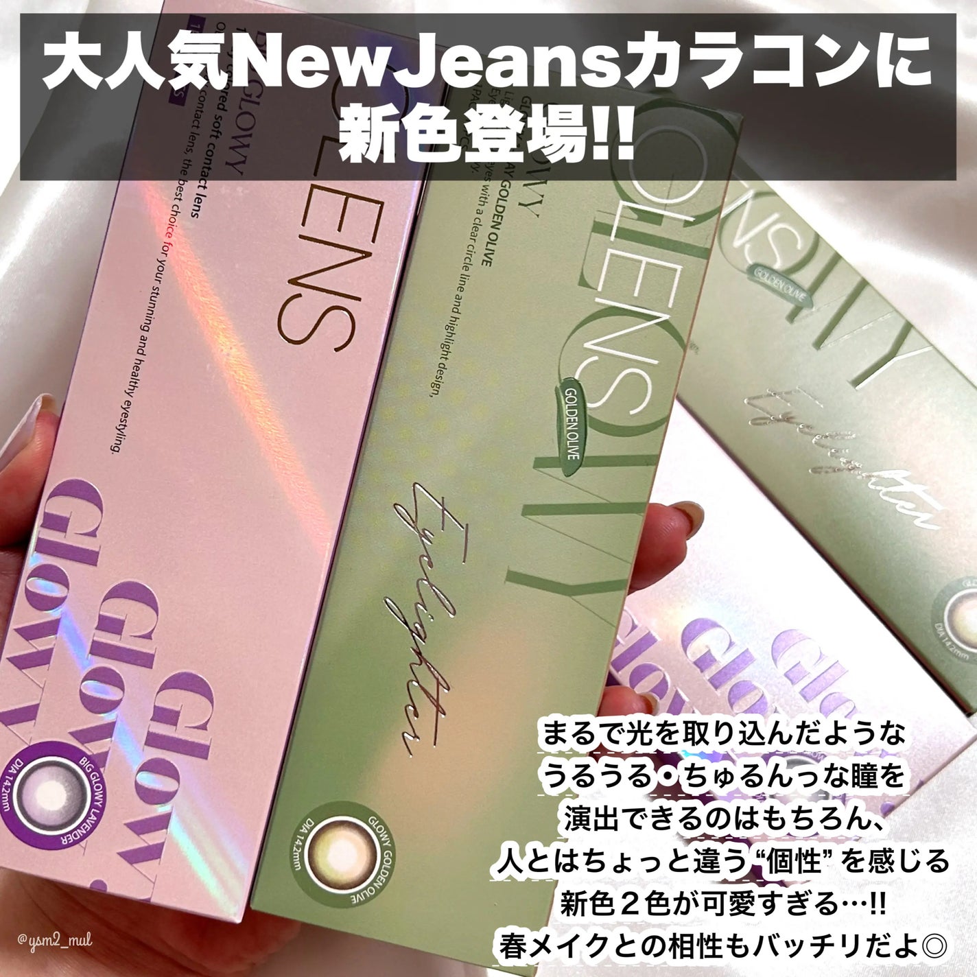 Glowy 1day/OLENS/ワンデー(1DAY)カラコンを使ったクチコミ(2枚目)