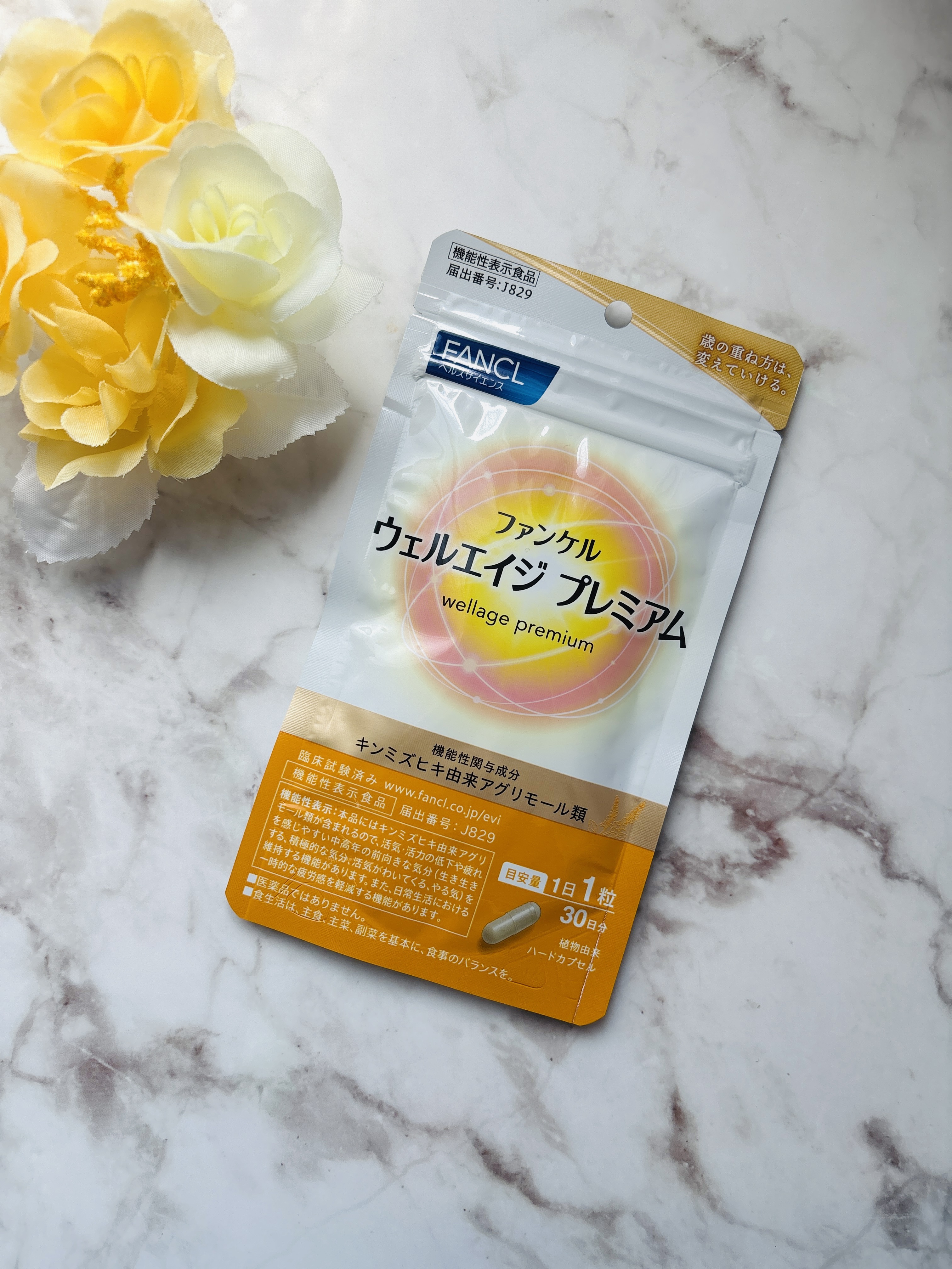 ウェルエイジ プレミアム【機能性表示食品】/ファンケル/健康サプリメントを使ったクチコミ（1枚目）