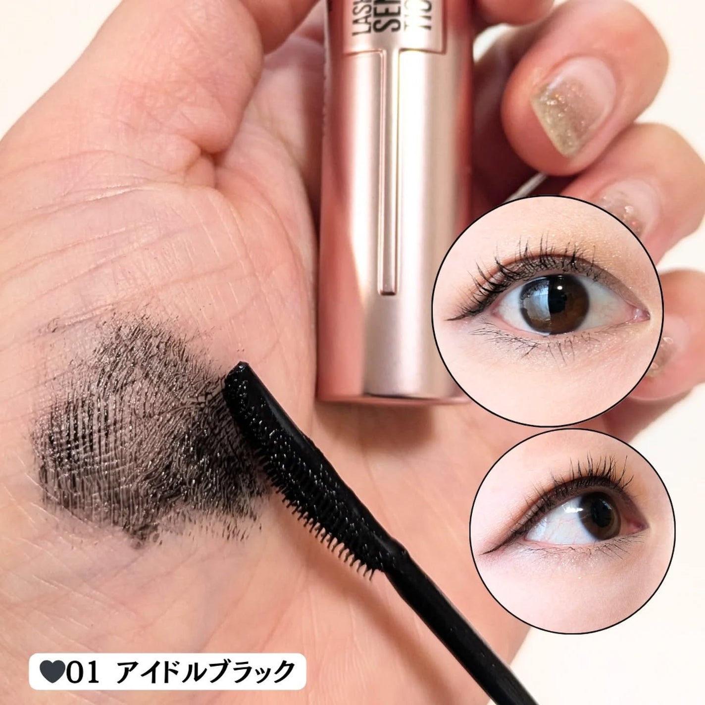 スカイハイ/MAYBELLINE NEW YORK/マスカラを使ったクチコミ(4枚目)