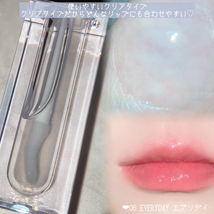 オールマイシングス トゥルービューティ キス リッププランパー/all my things/リッププランパーを使ったクチコミ(4枚目)