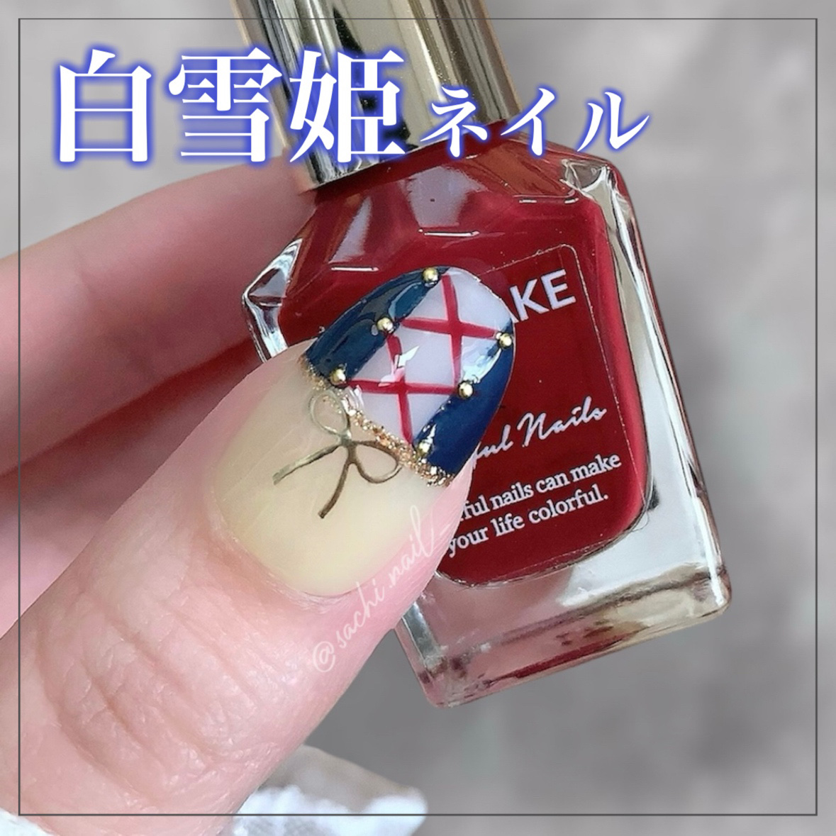 カラフルネイルズ/キャンメイク/マニキュアを使ったクチコミ（1枚目）