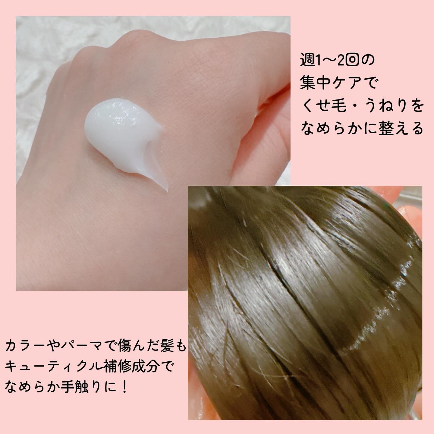 ヘアスカルプバイタルマスク/TIARERA/ヘアマスク・ヘアパックを使ったクチコミ（3枚目）