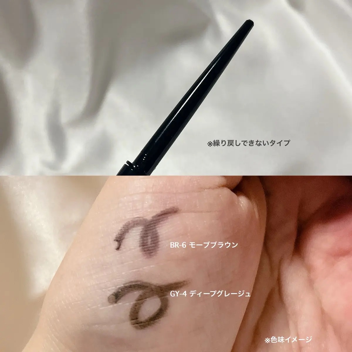 ケイト レアフィットジェルペンシルN/KATE/ジェルアイライナーを使ったクチコミ（2枚目）