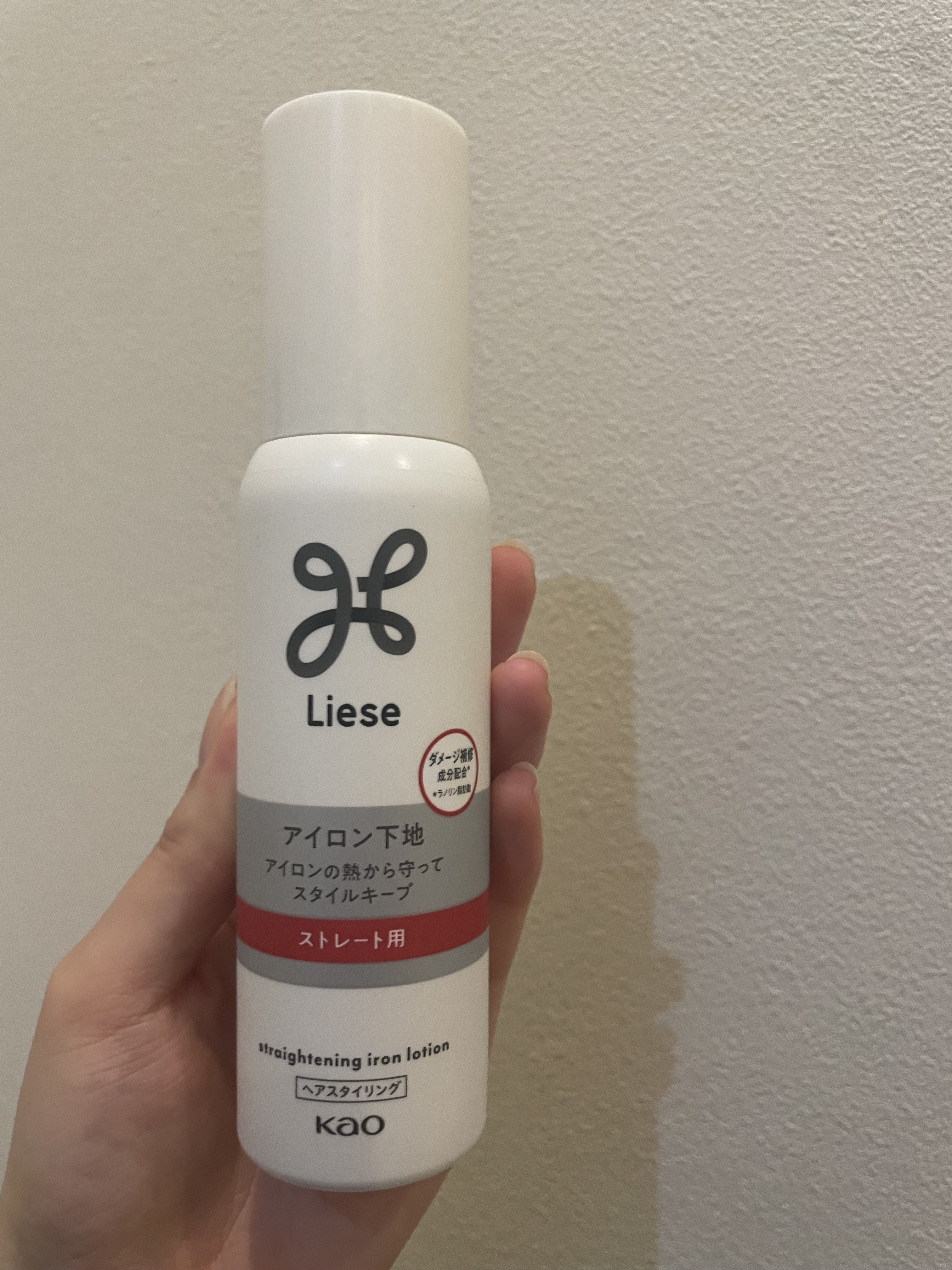 リーゼ アイロン下地 ストレート用/リーゼ/プレスタイリング・寝ぐせ直しを使ったクチコミ（1枚目）