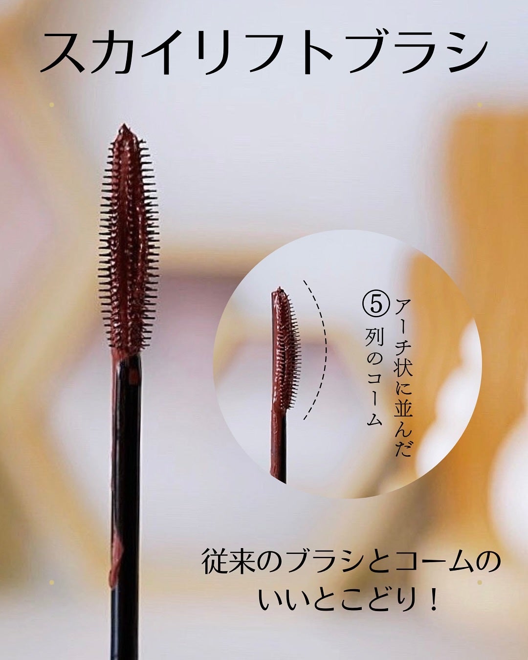 スカイハイ/MAYBELLINE NEW YORK/マスカラを使ったクチコミ(2枚目)