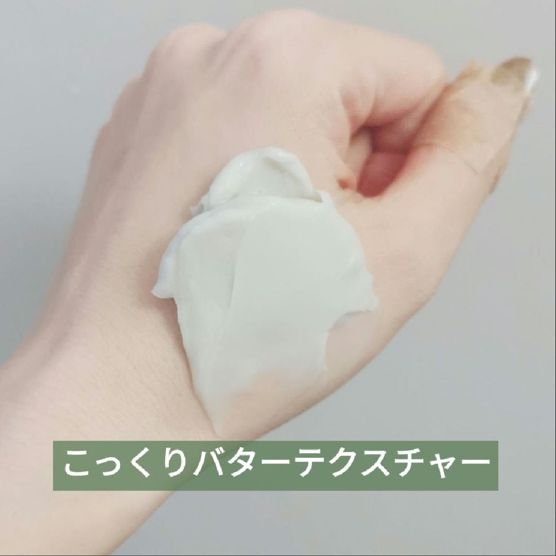 ナリッシングヘアバター/Anuko/アウトバストリートメントを使ったクチコミ(4枚目)