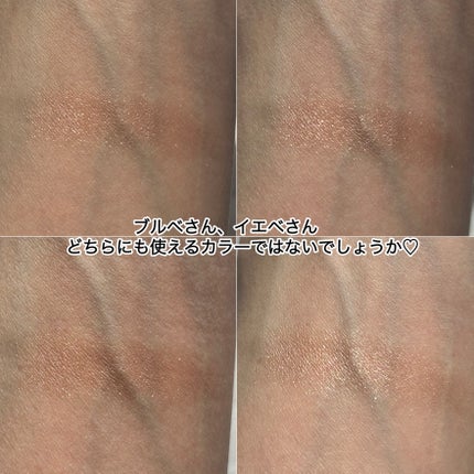 アイグロウジェム スキンシャドウ/DECORTÉ/ジェル・クリームアイシャドウを使ったクチコミ(3枚目)