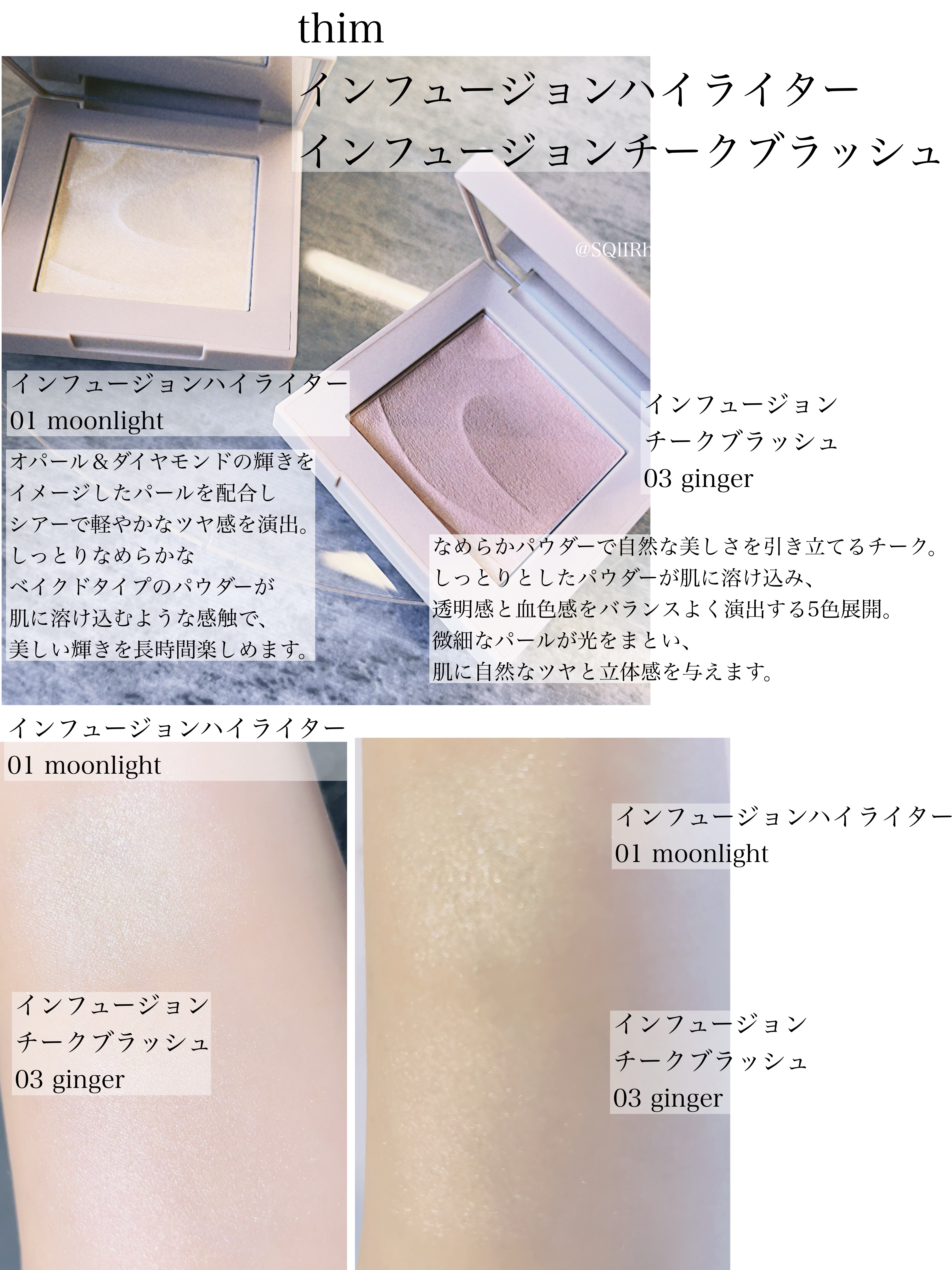 Artist Touch Shadow Duo/thim/スティックアイシャドウを使ったクチコミ（2枚目）