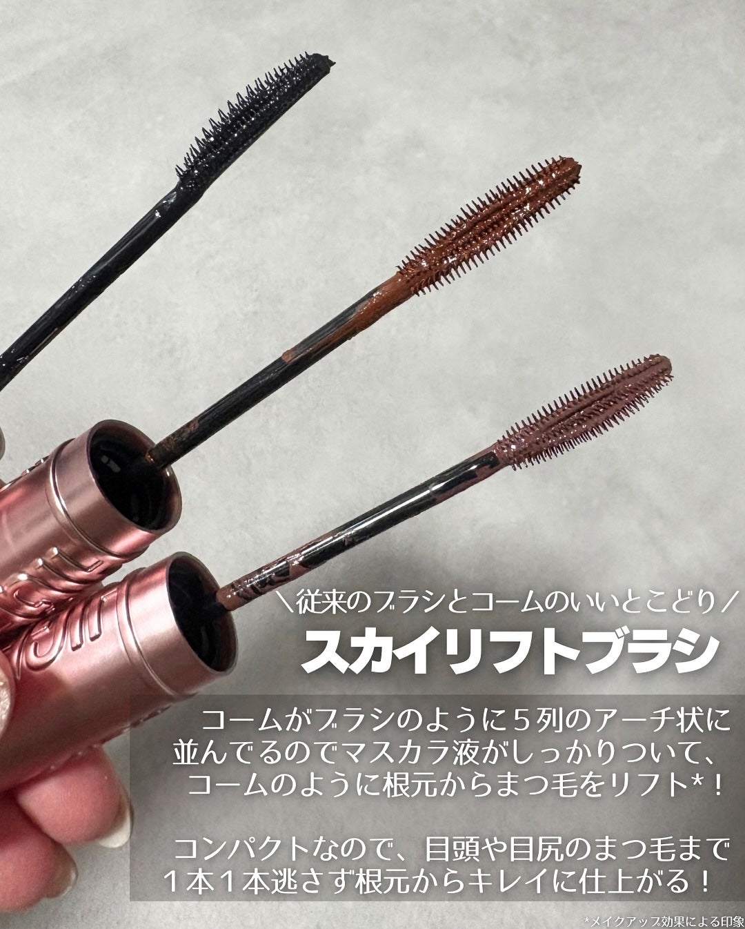 スカイハイ/MAYBELLINE NEW YORK/マスカラを使ったクチコミ(5枚目)