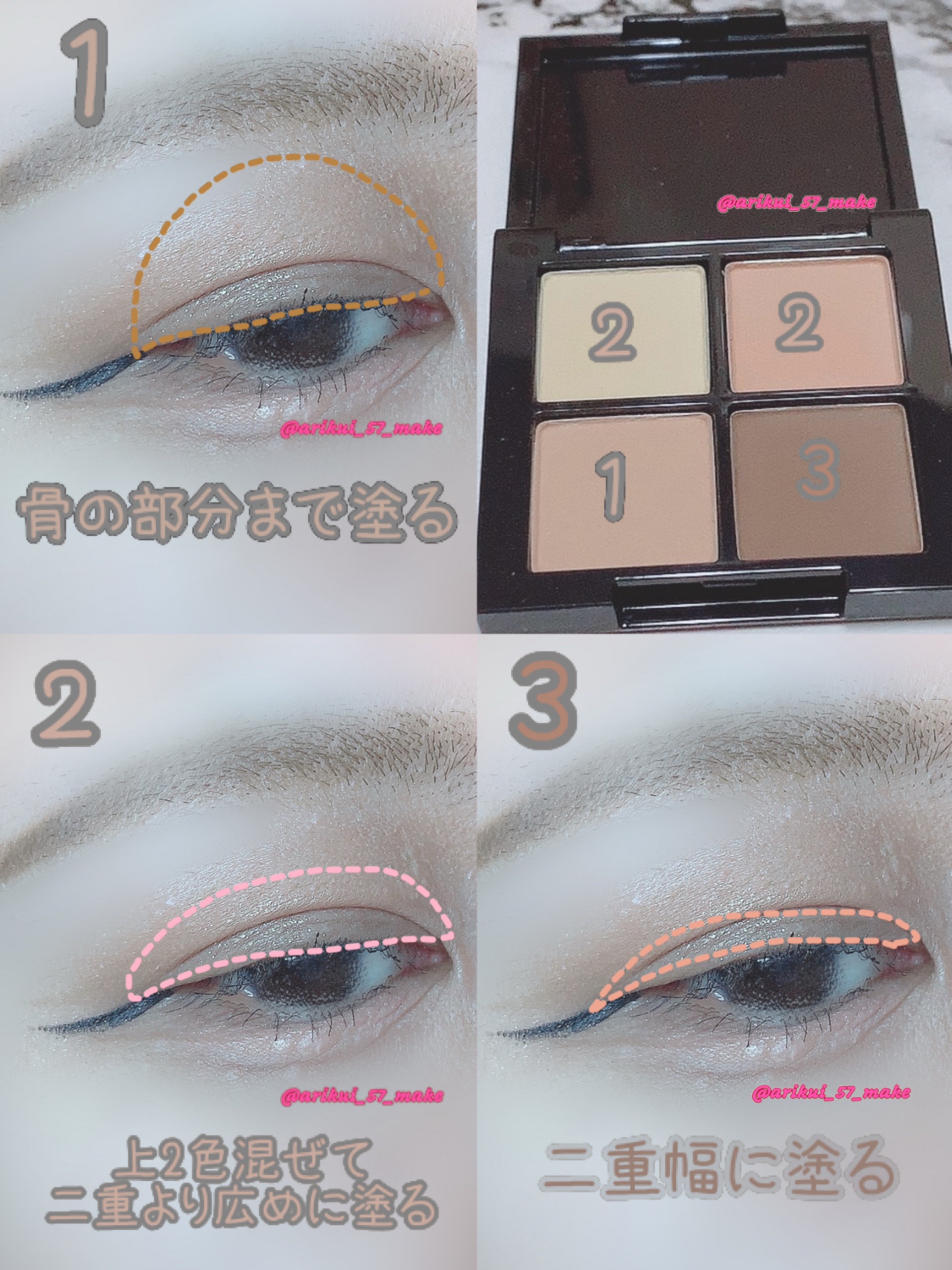 シャイニーシャドウ N/excel/単色アイシャドウを使ったクチコミ（2枚目）