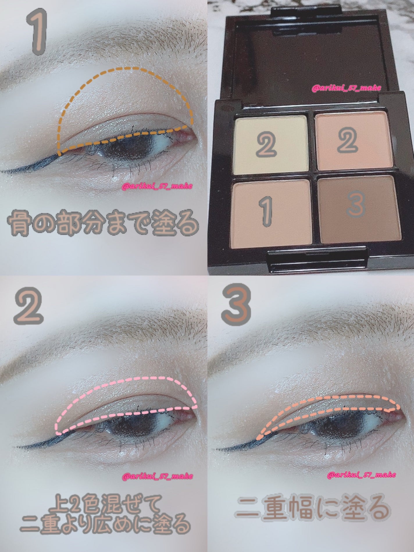 シャイニーシャドウ N/excel/単色アイシャドウを使ったクチコミ(2枚目)