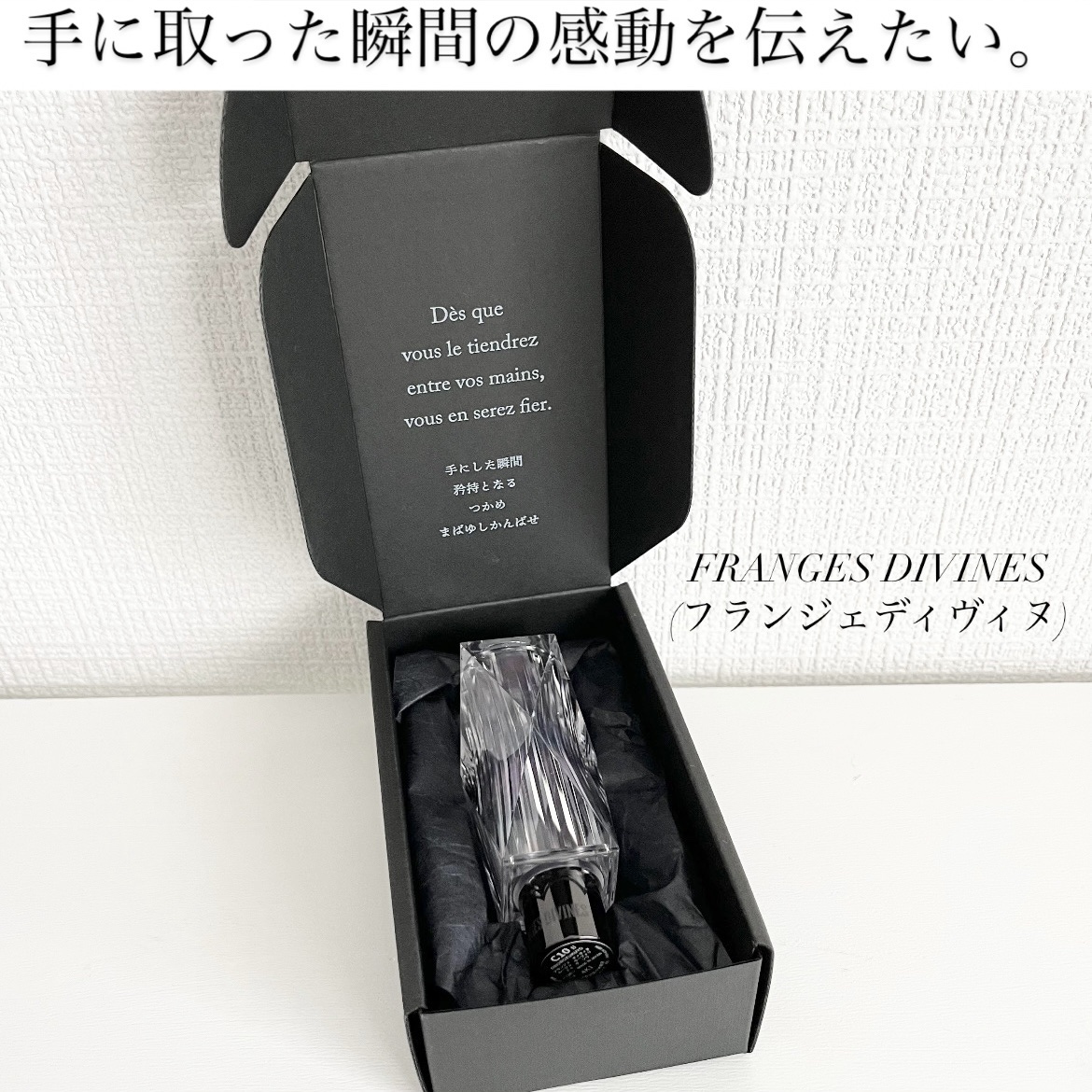 ルージュ ウーフォリ ドゥ ラ ソワ/FRANGES DIVINES/口紅を使ったクチコミ（1枚目）