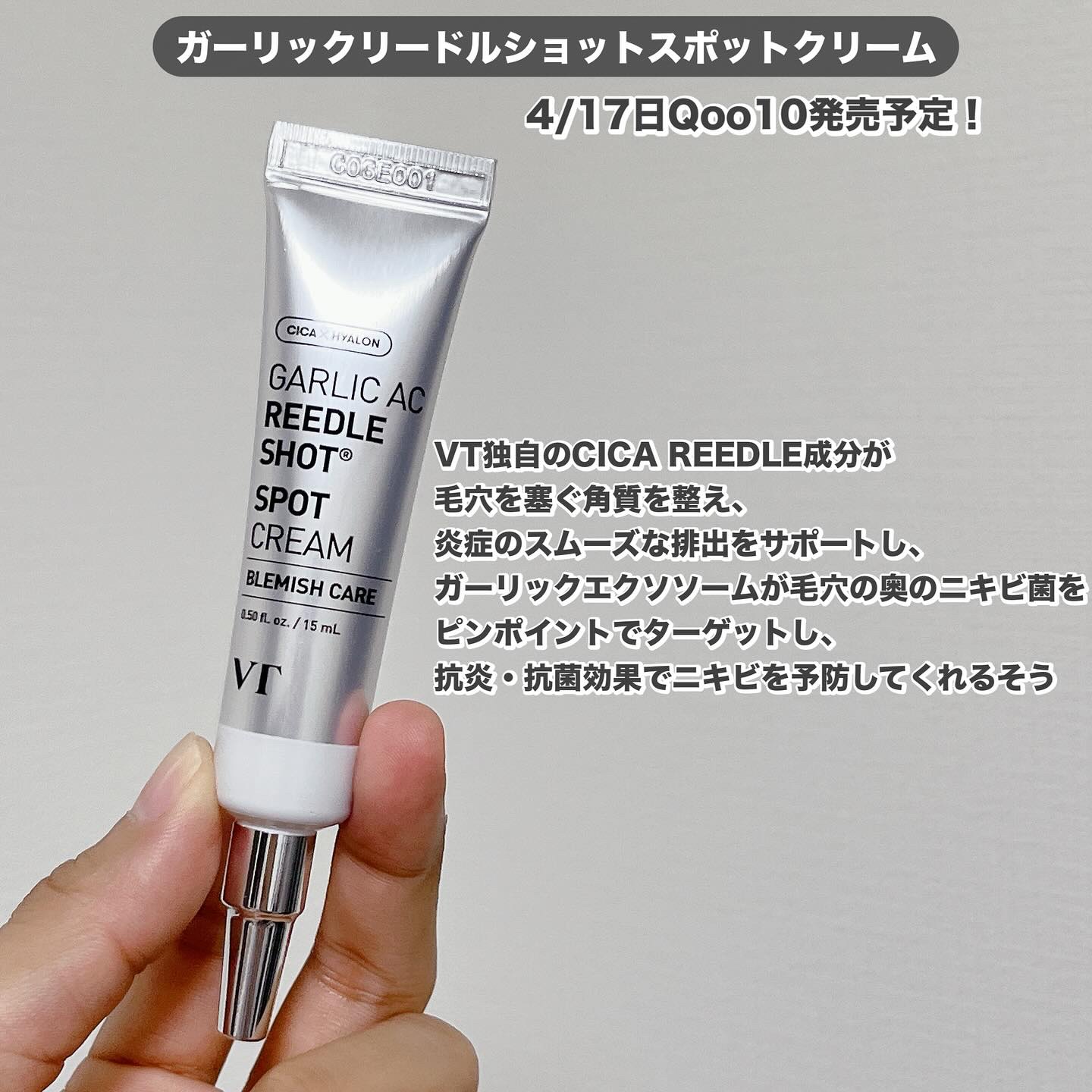 AZケア クレンジングオイル/VT/オイルクレンジングを使ったクチコミ（3枚目）