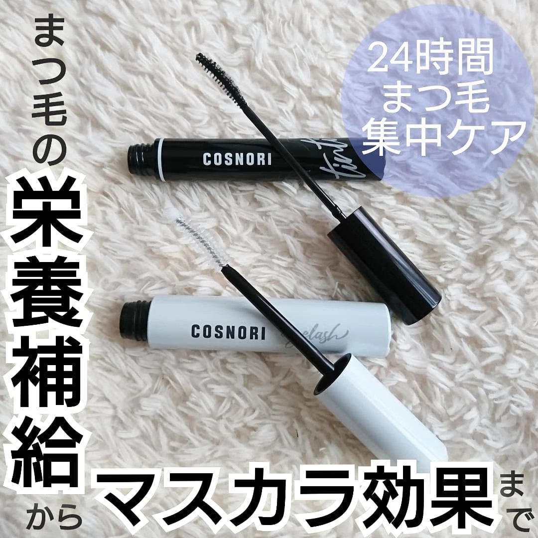 ロングアクティブアイラッシュセラム/COSNORI/まつげ美容液を使ったクチコミ（1枚目）