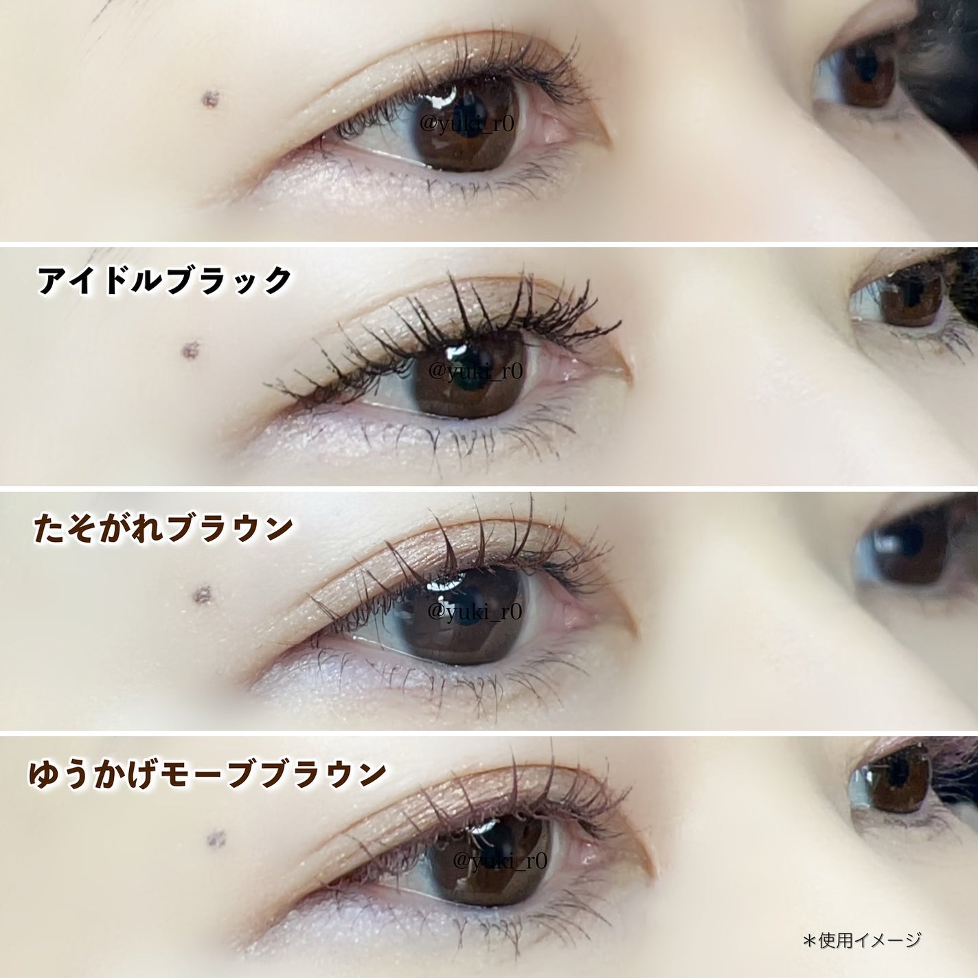 スカイハイ/MAYBELLINE NEW YORK/マスカラを使ったクチコミ(5枚目)