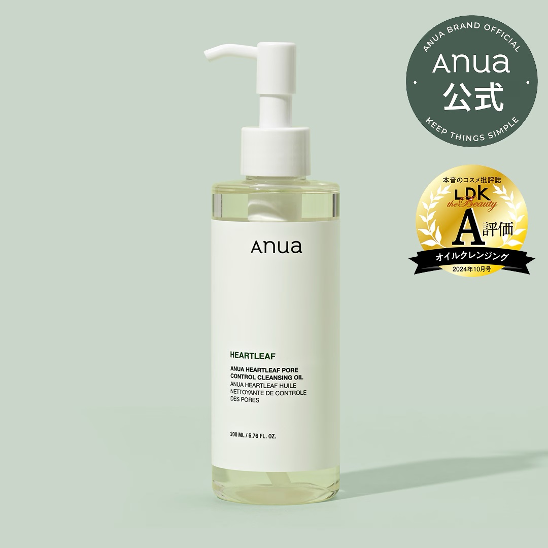 ドクダミ ポアコントロールクレンジングオイル/Anua/オイルクレンジングを使ったクチコミ（1枚目）