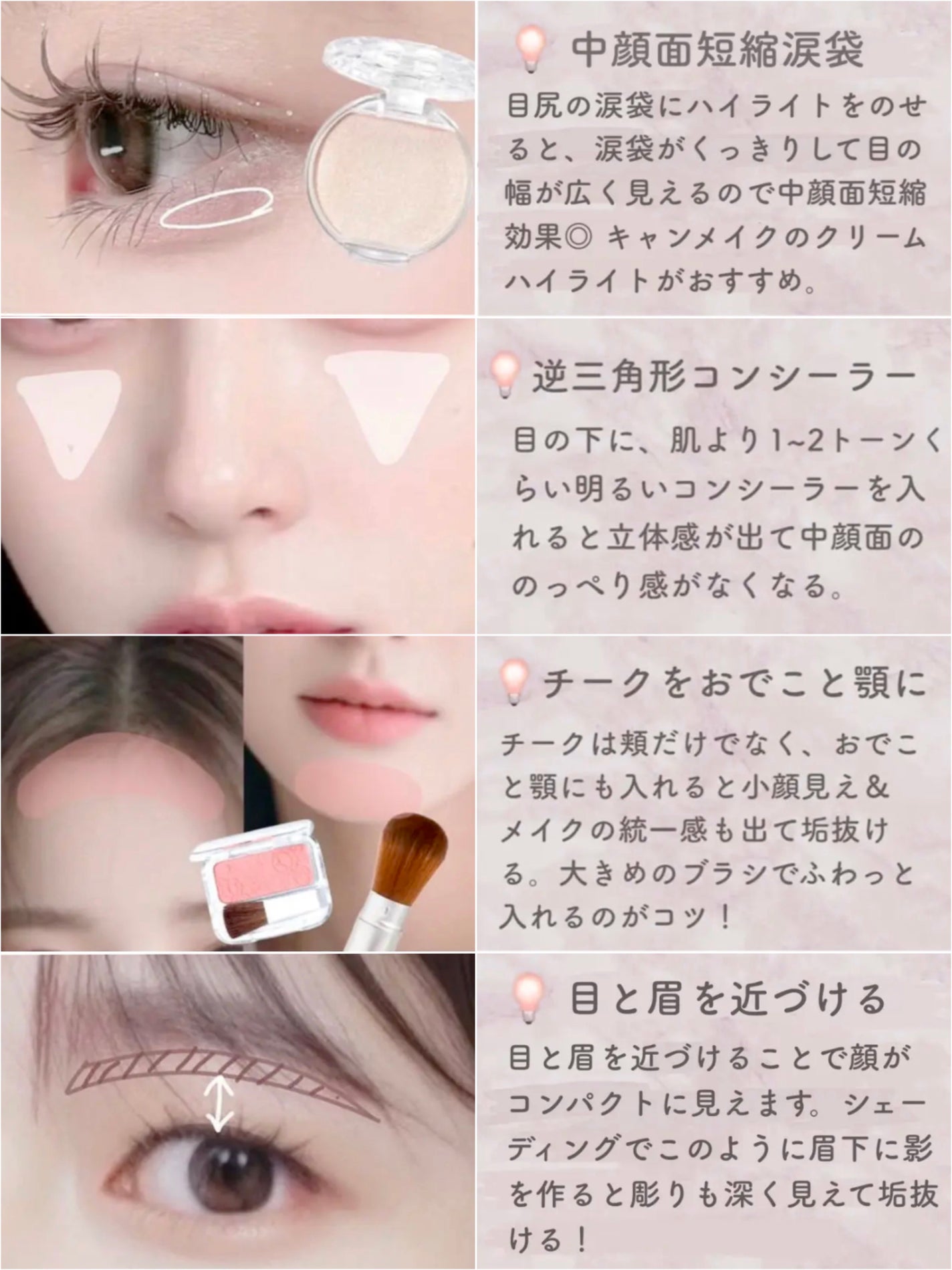 クリームチーク/キャンメイク/ジェル・クリームチークを使ったクチコミ(4枚目)