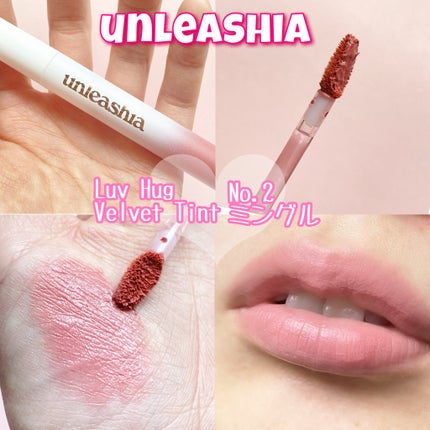 ノンスティッキーダズルティント/unleashia/リップティントを使ったクチコミ(2枚目)