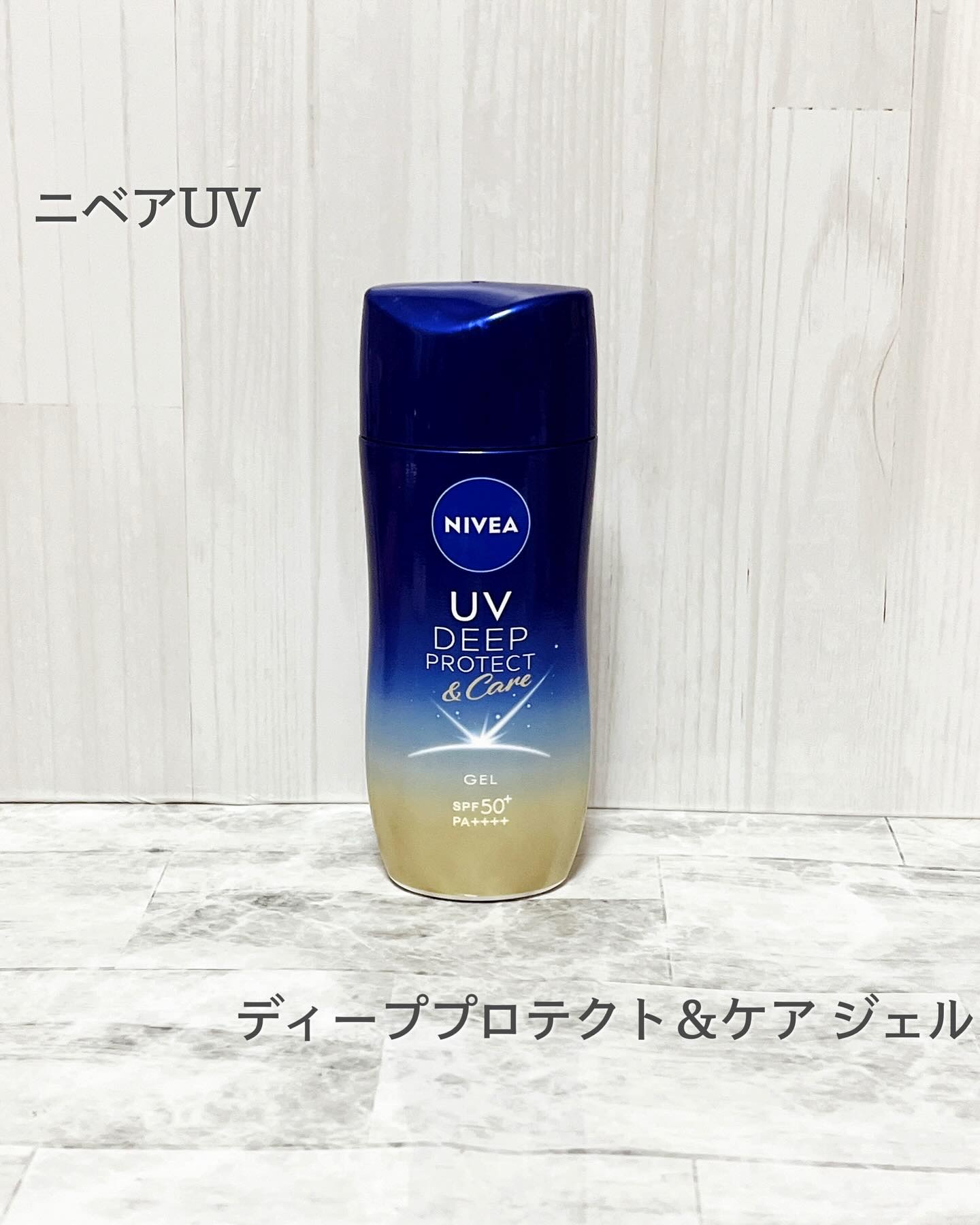 ニベアUV ディープ プロテクト＆ケア ジェル/ニベア/日焼け止めジェルを使ったクチコミ（1枚目）