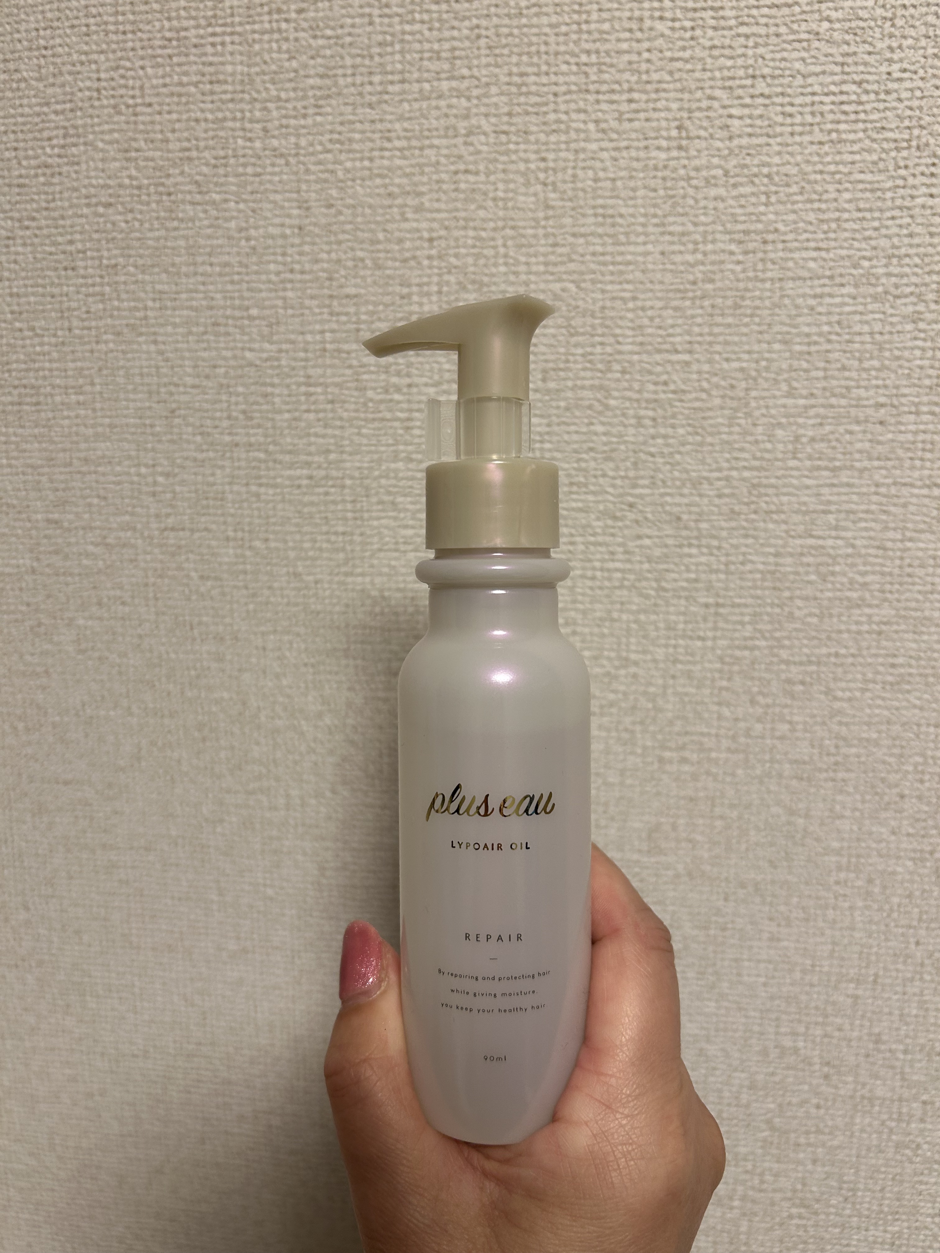 リポアオイル/plus eau/アウトバストリートメントを使ったクチコミ（1枚目）