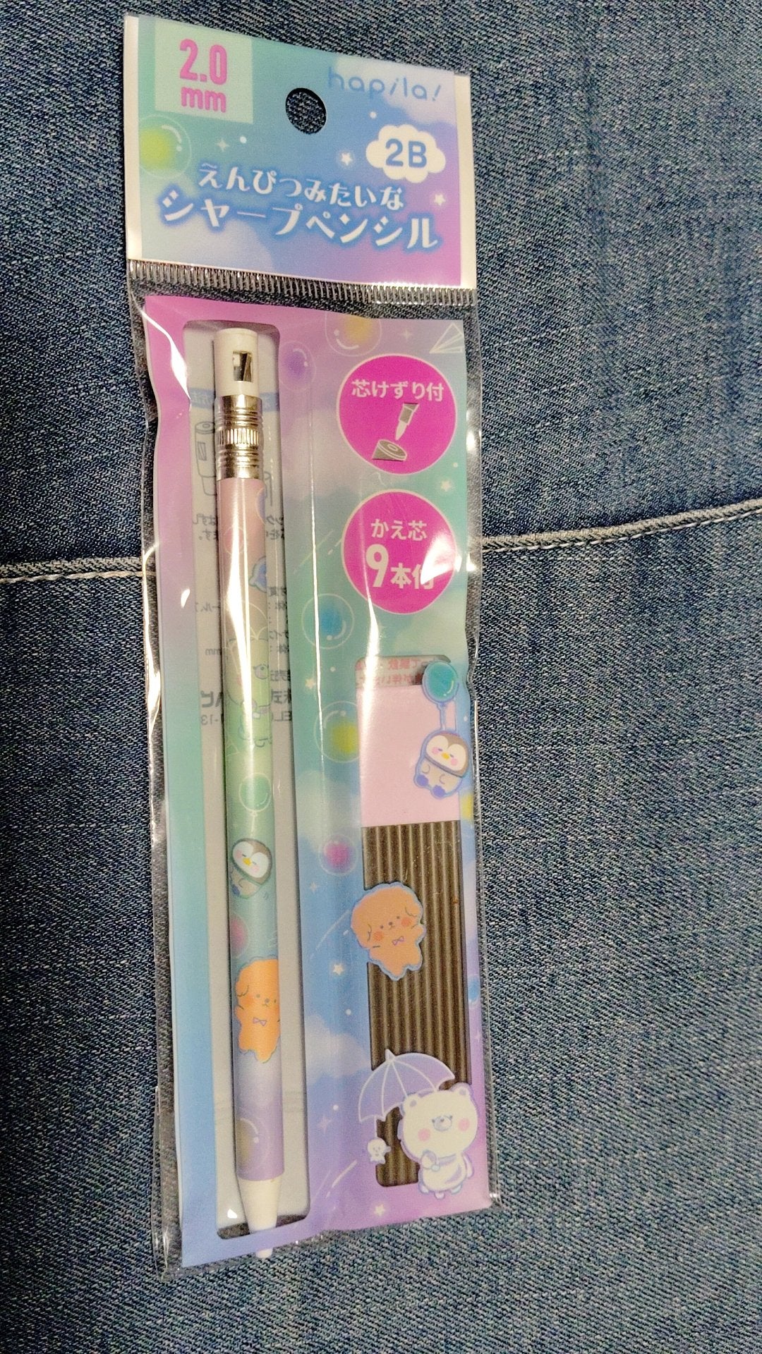 miyapon on LIPS 「(*´꒳`*)今日は雨で少し寒いお天気だったけど☆地元のセリア..」(1枚目)