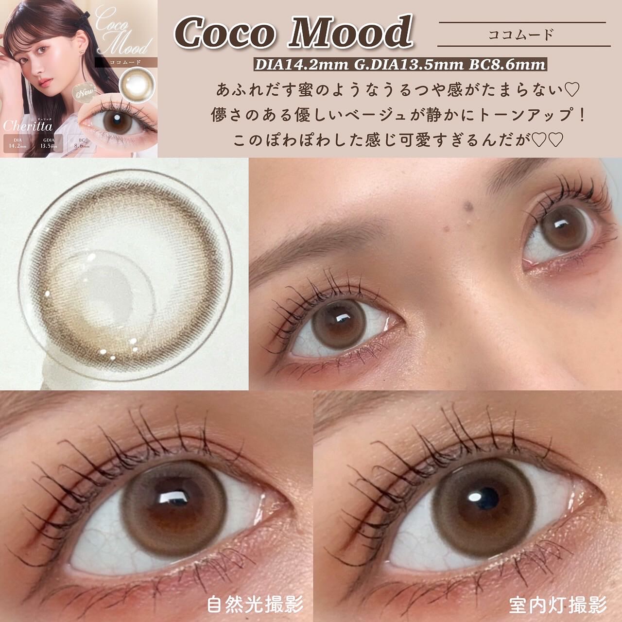 Cheritta 1day/Cheritta/ワンデー（１DAY）カラコンを使ったクチコミ（3枚目）