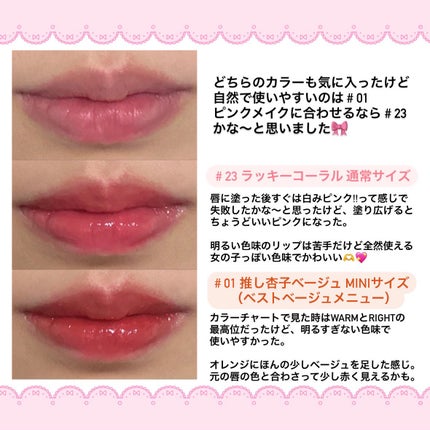 インク ムード グロイ ティント/PERIPERA/リップティントを使ったクチコミ(4枚目)