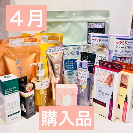トーンアップUV エッセンス/サンカット®/日焼け止めローションを使ったクチコミ(1枚目)