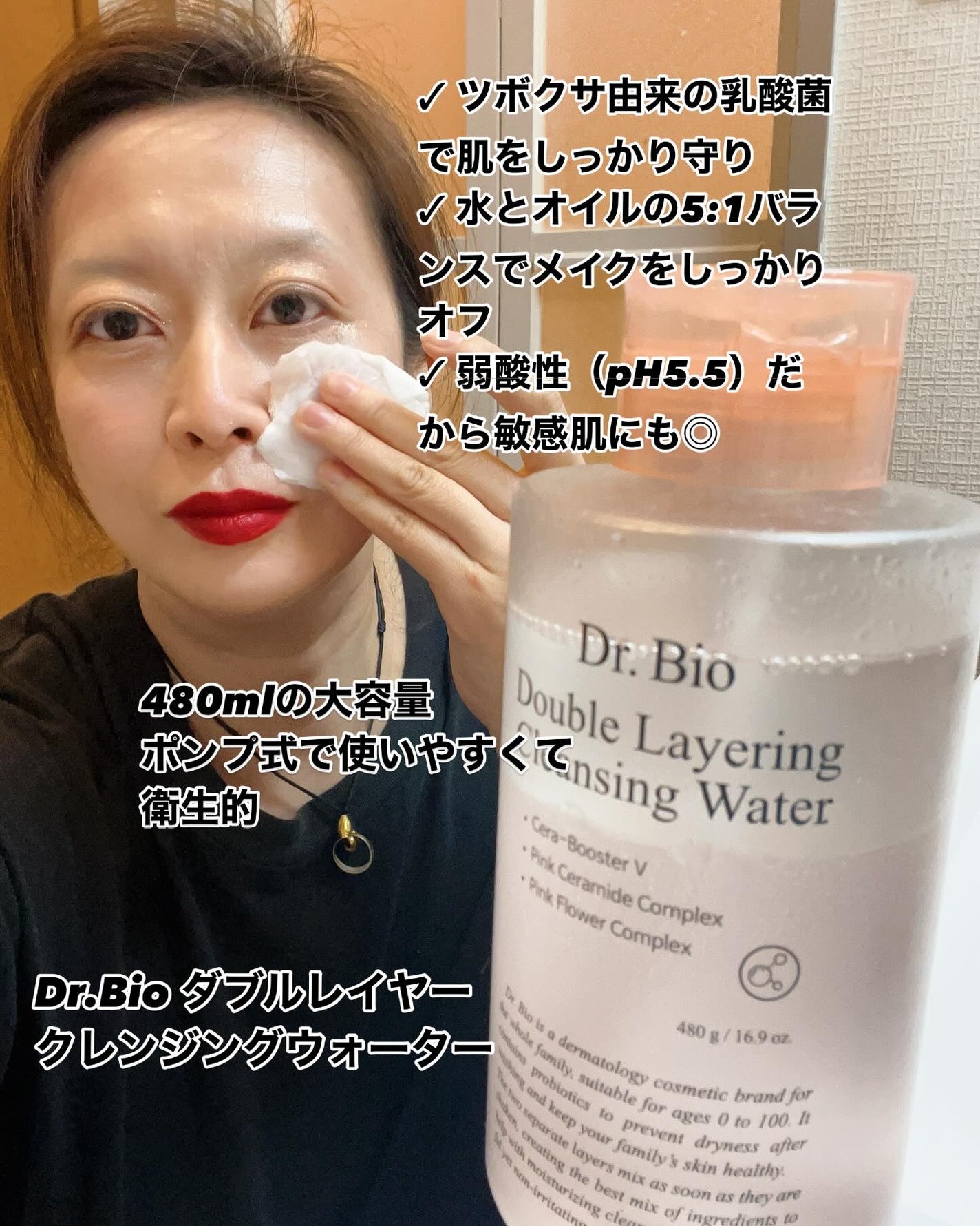 カズホ on LIPS 「実はこれ、1月に有楽町マルイでやってた韓国コスメのポップアップ..」(1枚目)