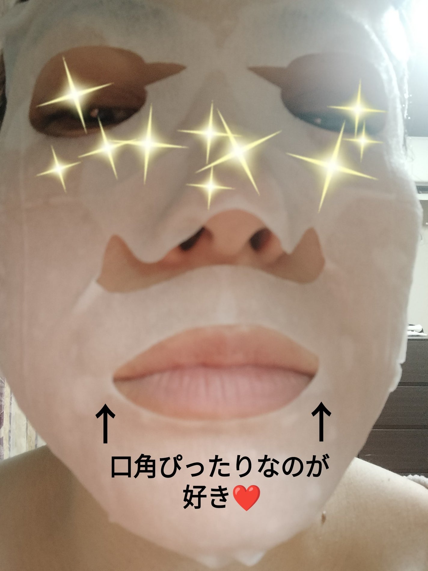 ルルルンプレシャス GREEN(Glow Up)/ルルルン/シートマスク・パックを使ったクチコミ(3枚目)