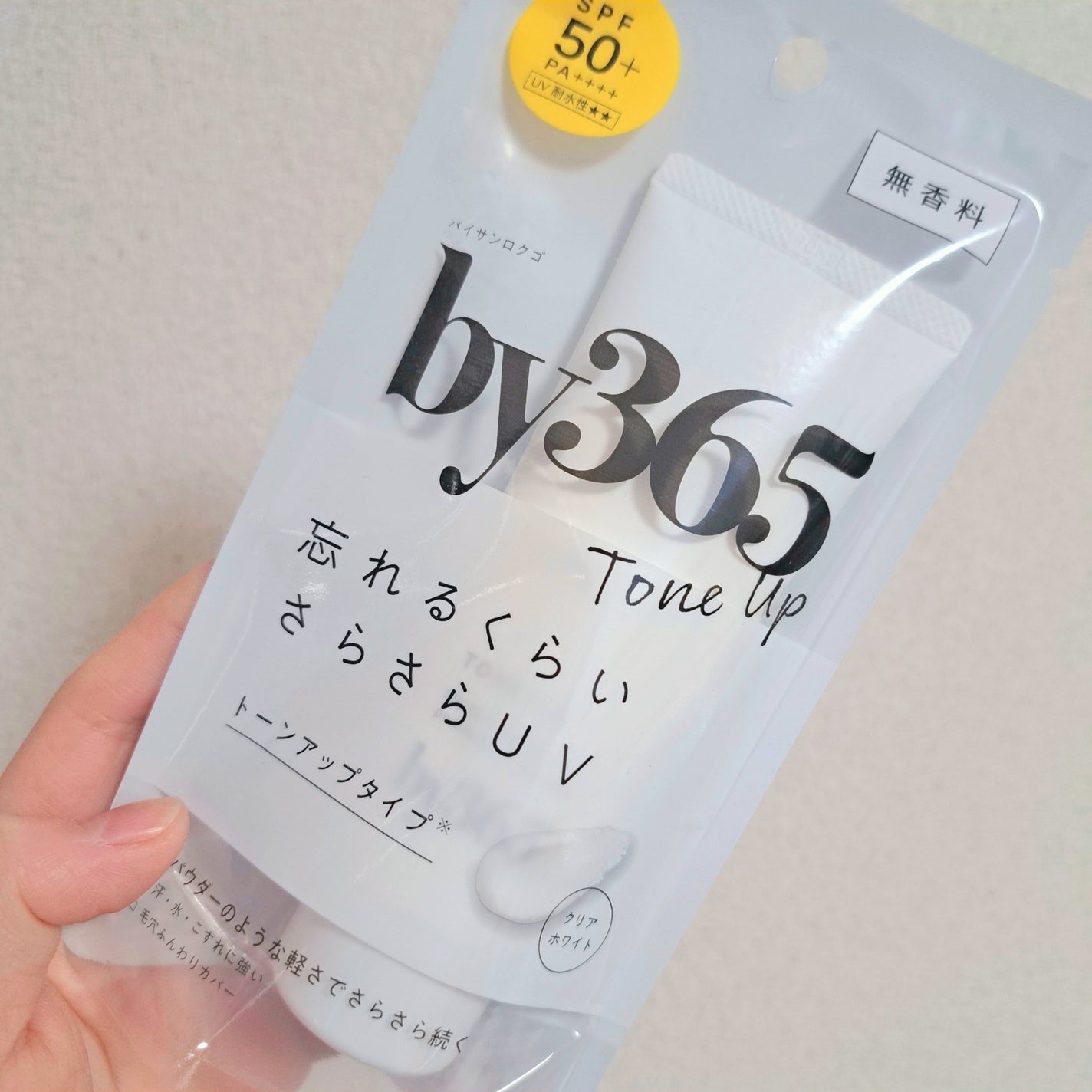 by365 パウダリーUVクリーム トーンアップ/ナリスアップ/日焼け止め・UVケアを使ったクチコミ(2枚目)