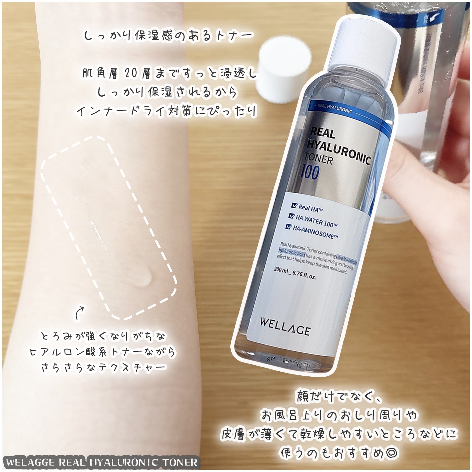 リアルヒアルロニックミルクピールトナー/Wellage/化粧水を使ったクチコミ（3枚目）