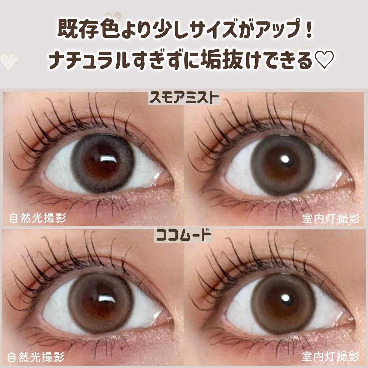 Cheritta 1day/Cheritta/ワンデー(1DAY)カラコンを使ったクチコミ(4枚目)