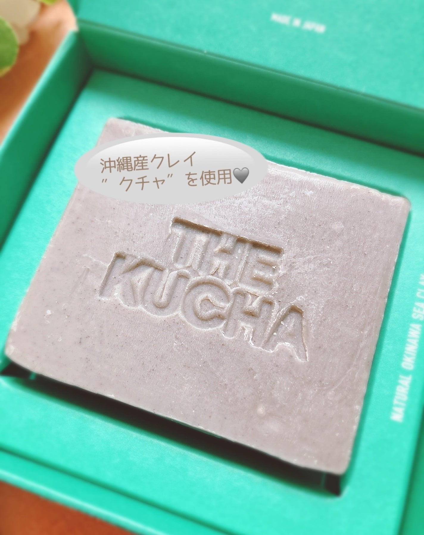 ぴぴちゃん22@フォロバ100% on LIPS 「#PR沖縄県産クレイフェイシャルソープ🫧THEKUCHA🧼✨▶..」(2枚目)