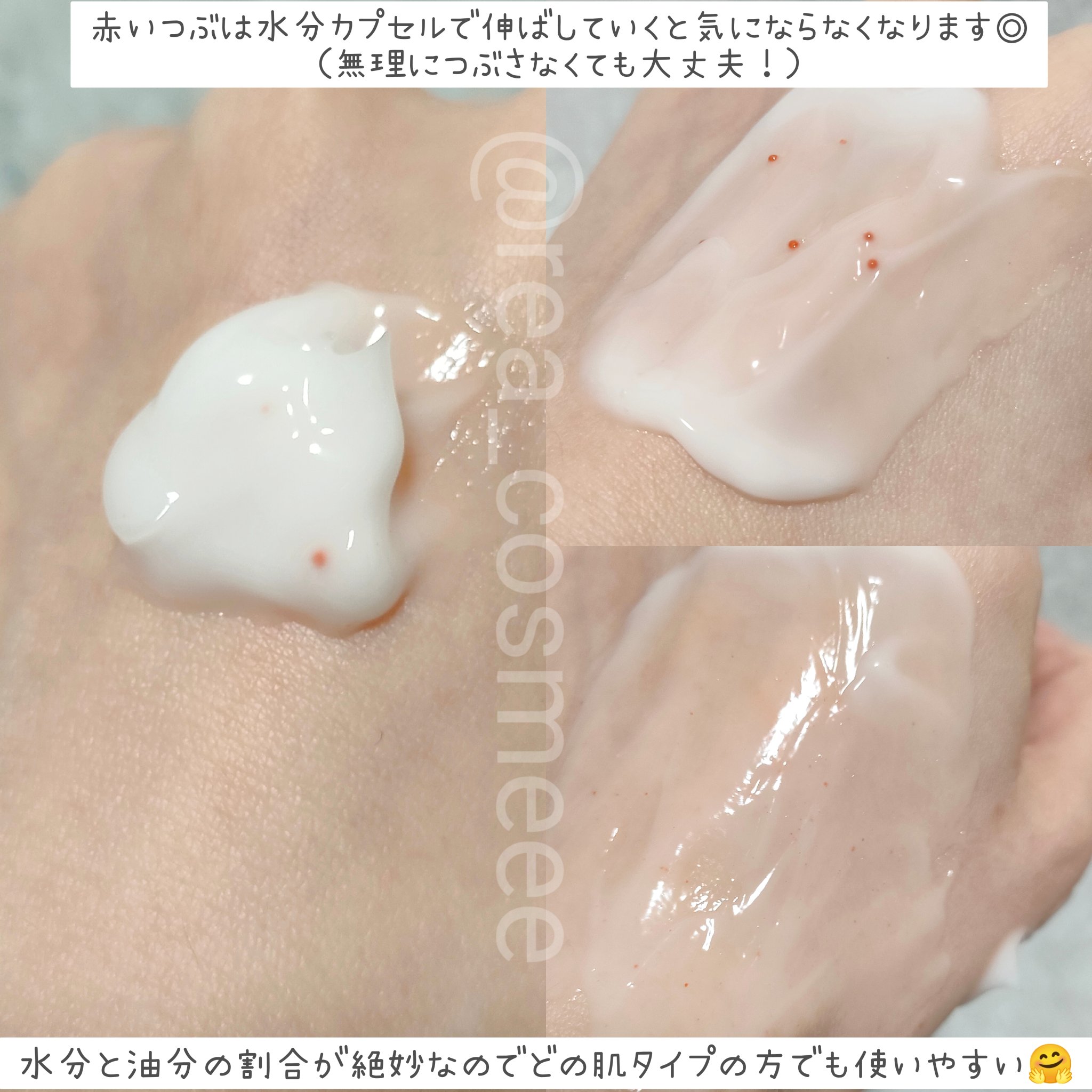 アルファナイアシン ディープモイストクリーム　/ShionLe/フェイスクリームを使ったクチコミ（3枚目）