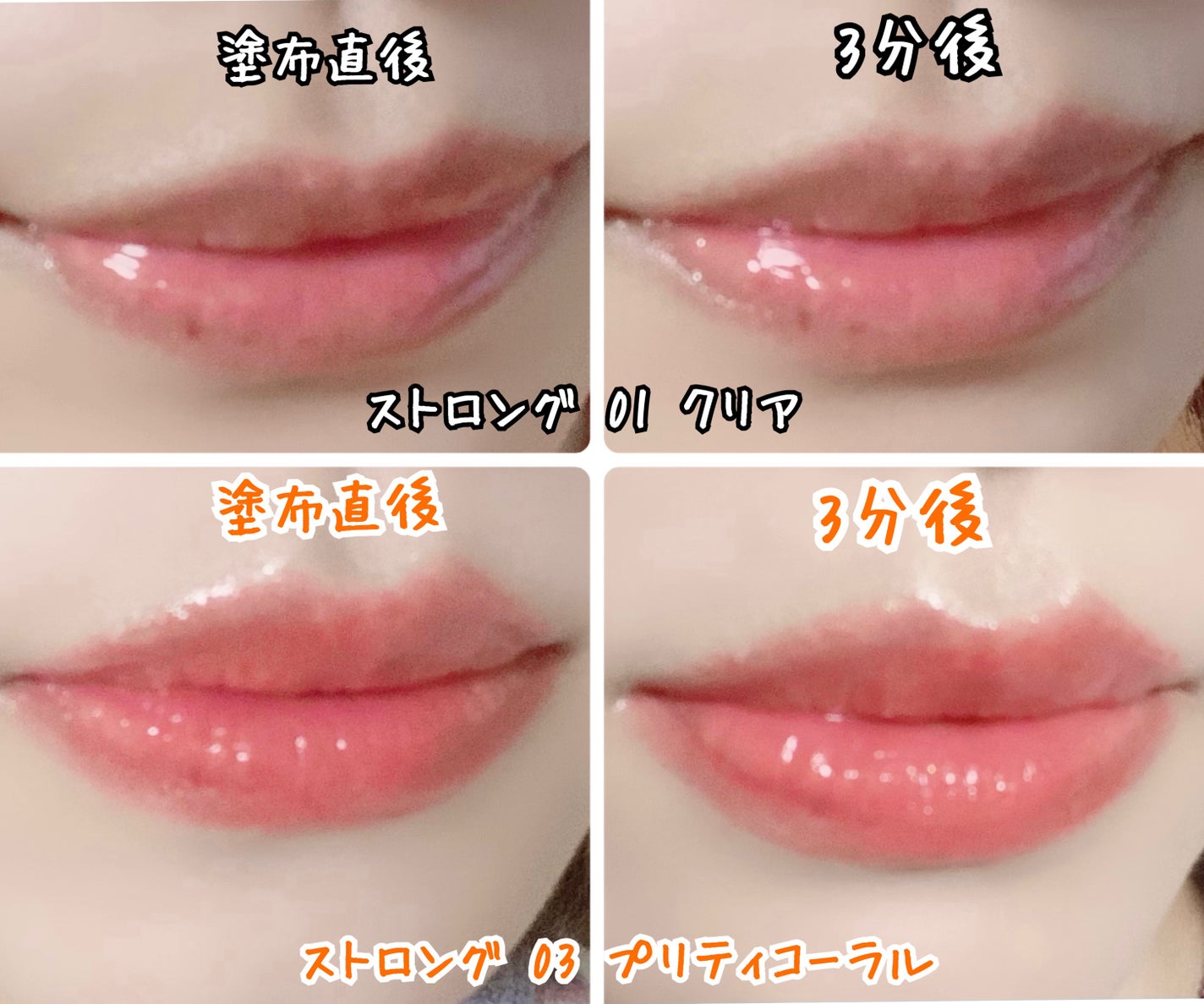 ウォーターフルリッププランパー/COSNORI/リッププランパーを使ったクチコミ(4枚目)