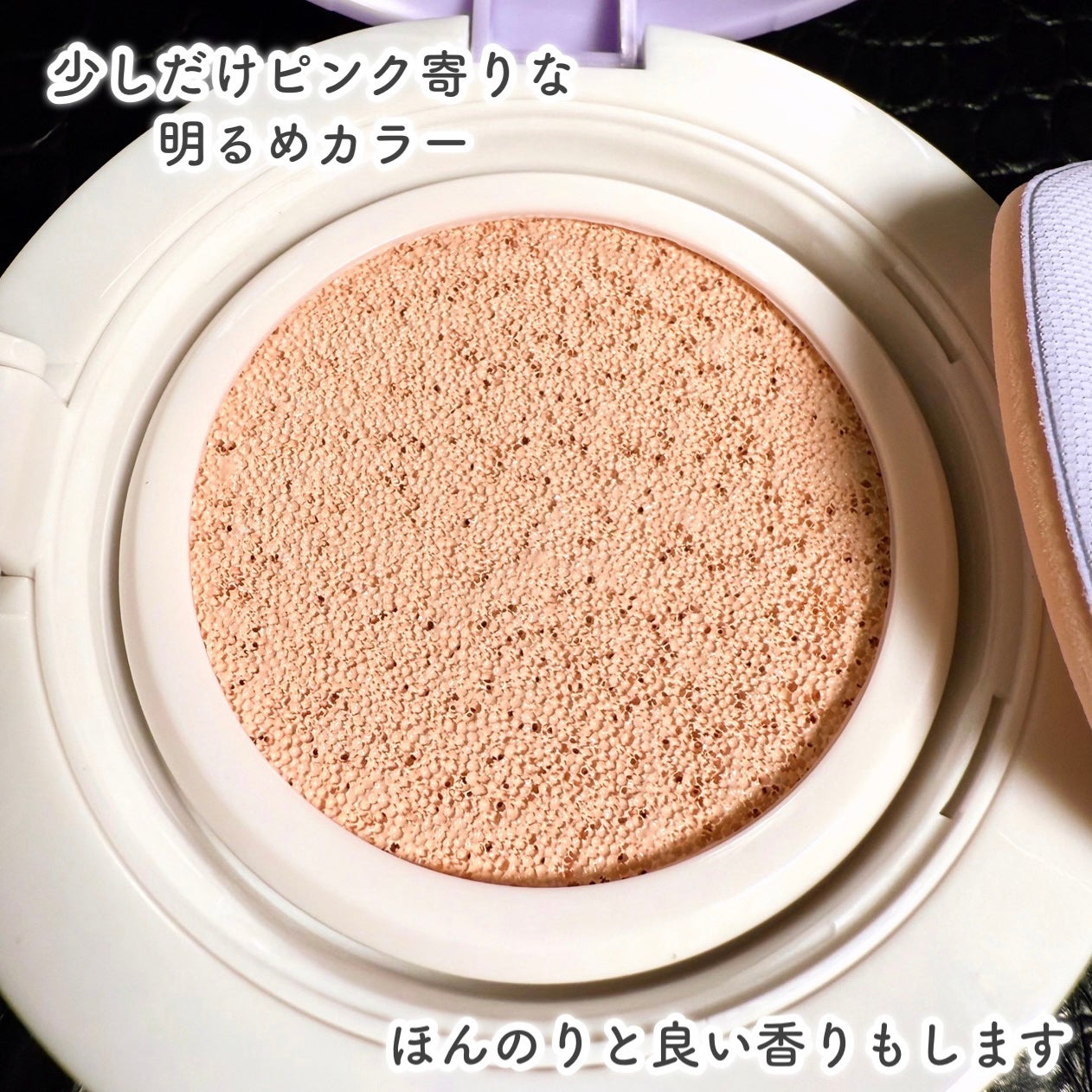 パンテノールバリアクッション/COSNORI/クッションファンデーションを使ったクチコミ(4枚目)