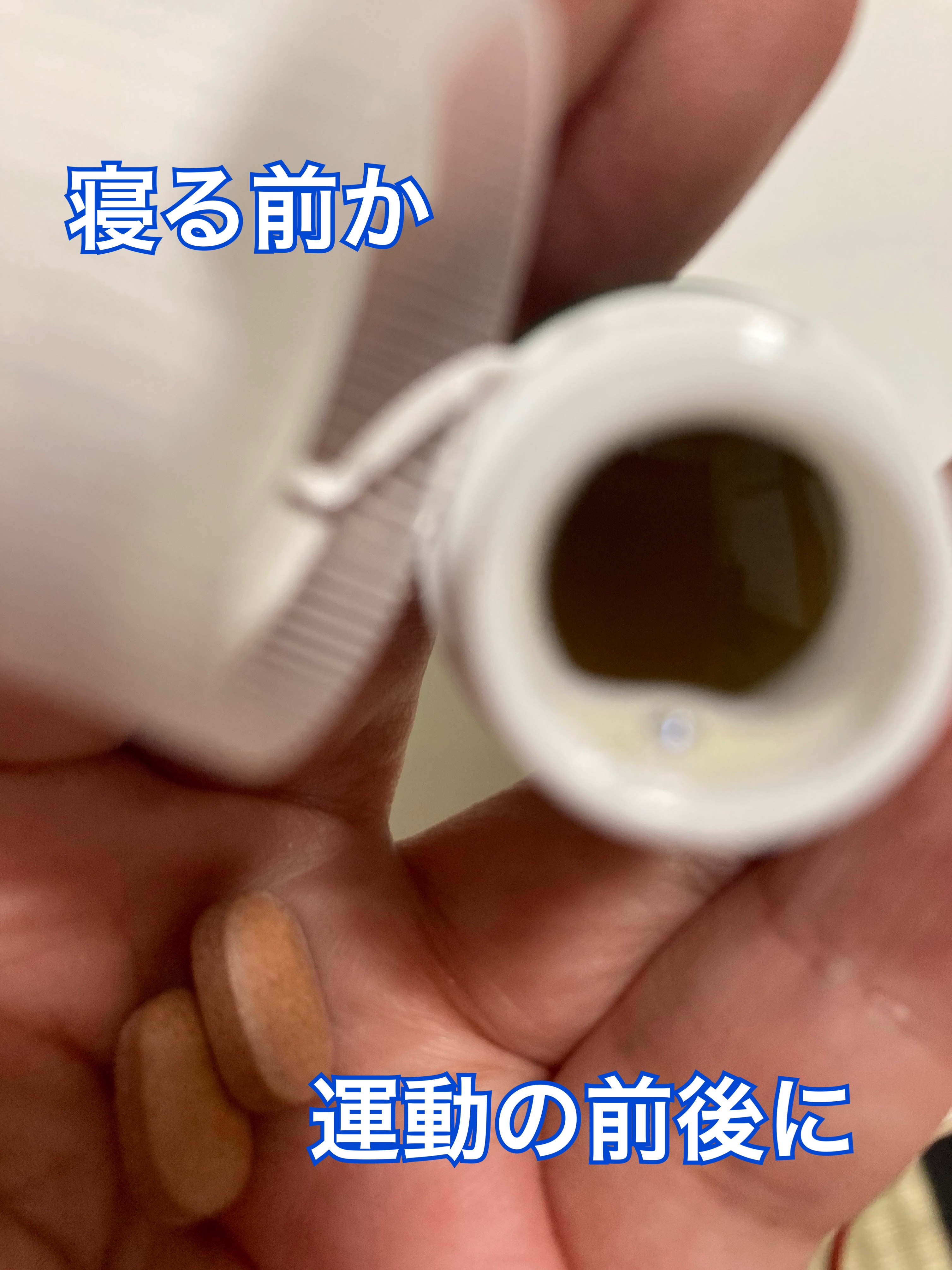 メタグリーンブースターショット/VITALBEAUTIE/健康サプリメントを使ったクチコミ（3枚目）