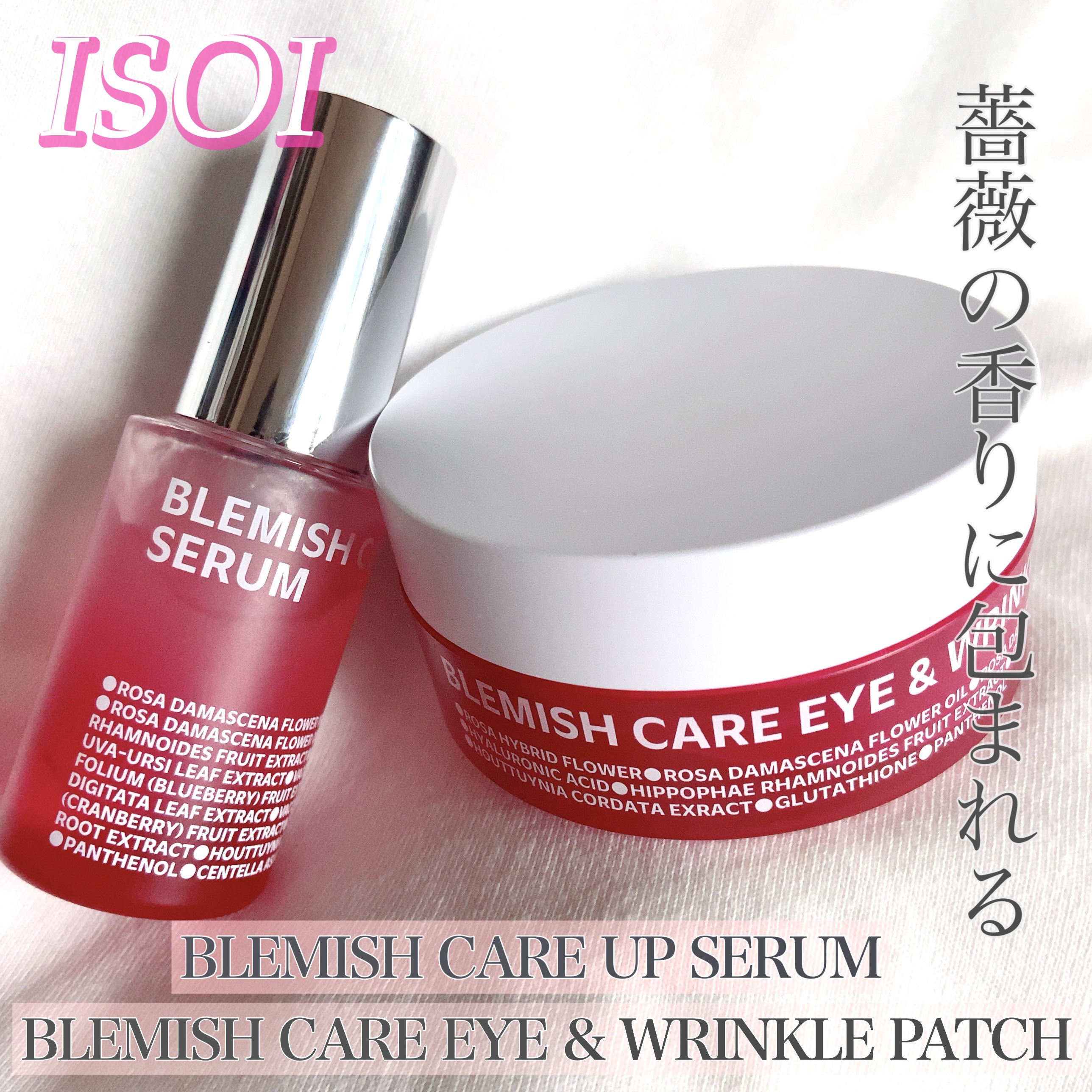 ブレミッシュケアアップ セラム/ISOI/美容液を使ったクチコミ（1枚目）