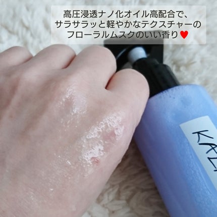 カイカ Mリペア さらさらブーストヘアミスト/KAIKA/ヘアミストを使ったクチコミ(5枚目)