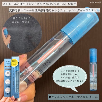 ラスティングベース クール/チャコット・コスメティクス/化粧下地を使ったクチコミ(3枚目)