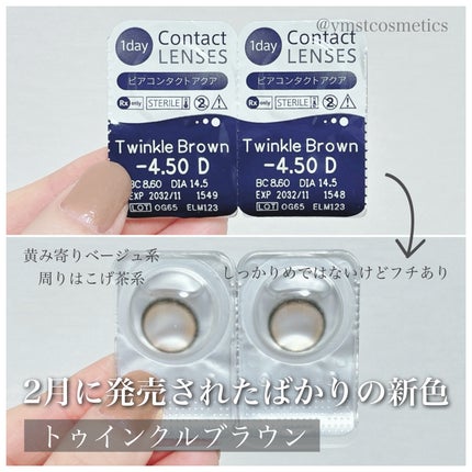 MOLAK 1day/MOLAK/ワンデー(1DAY)カラコンを使ったクチコミ(4枚目)