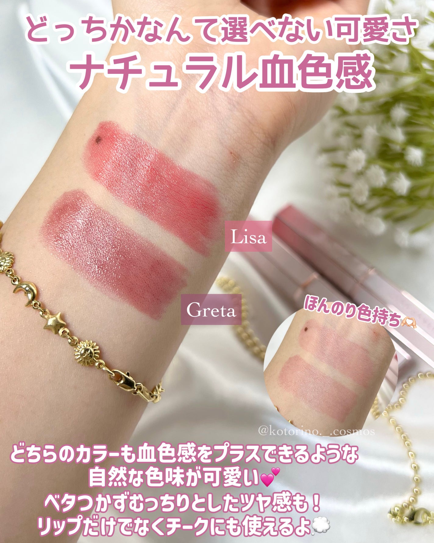 リップアルアグロウシャイン/DEAR DAHLIA/口紅を使ったクチコミ(4枚目)