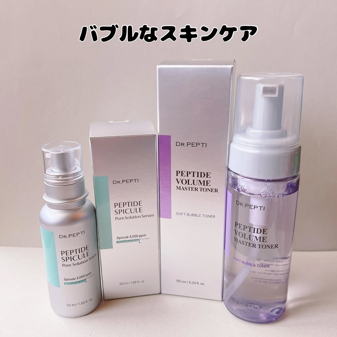 ペプチドボリュームマスタートナー/DR.PEPTI/ブースター・導入液を使ったクチコミ（1枚目）