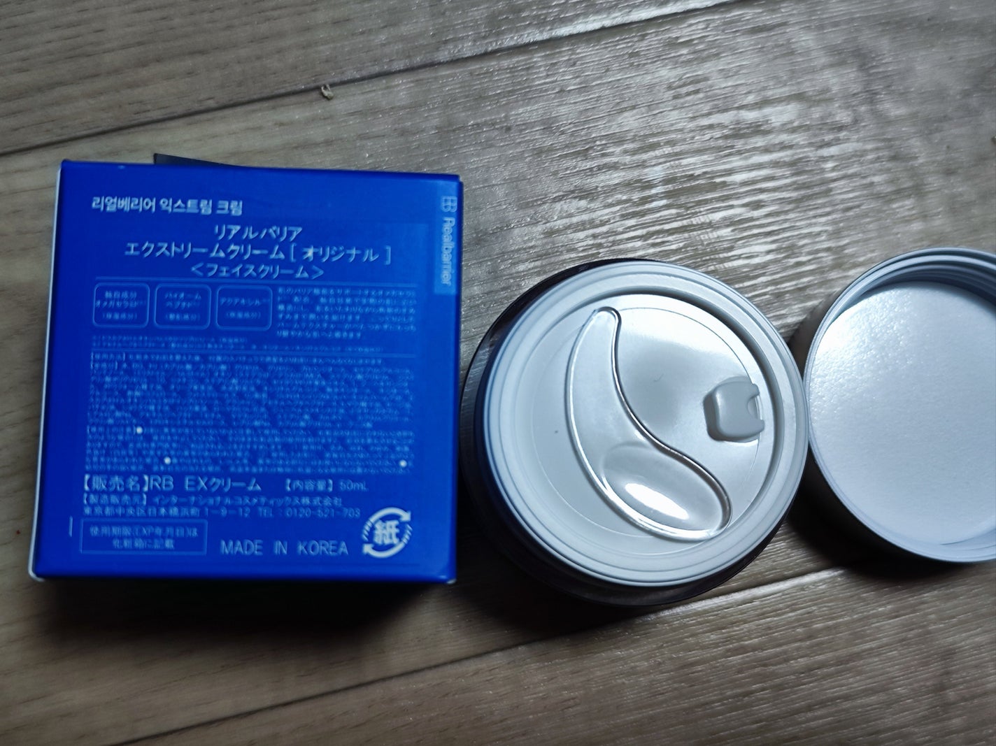 リアルバリア エクストリームクリーム オリジナル/Real Barrier/フェイスクリームを使ったクチコミ(2枚目)