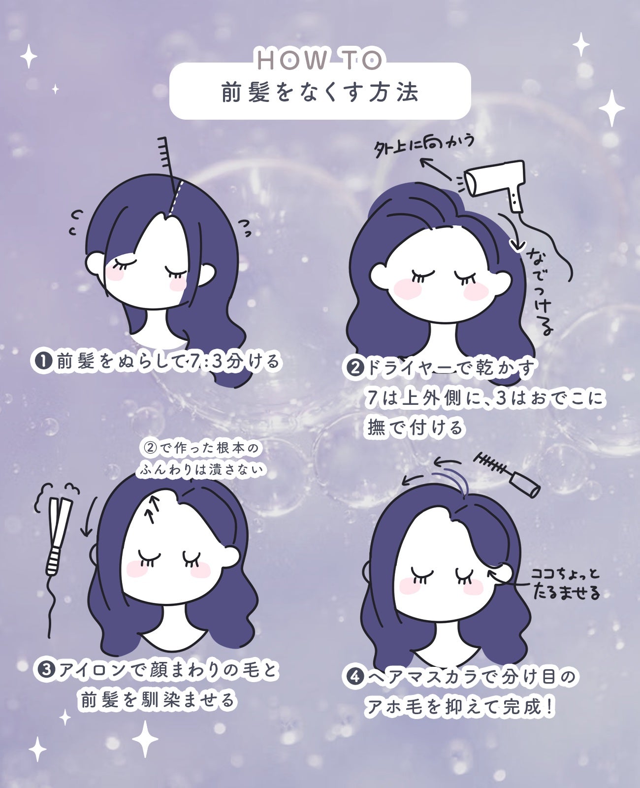 アンドハニー メルティ マトメイクスティック スーパーホールド 4.0/&honey/ヘアジェルを使ったクチコミ(2枚目)