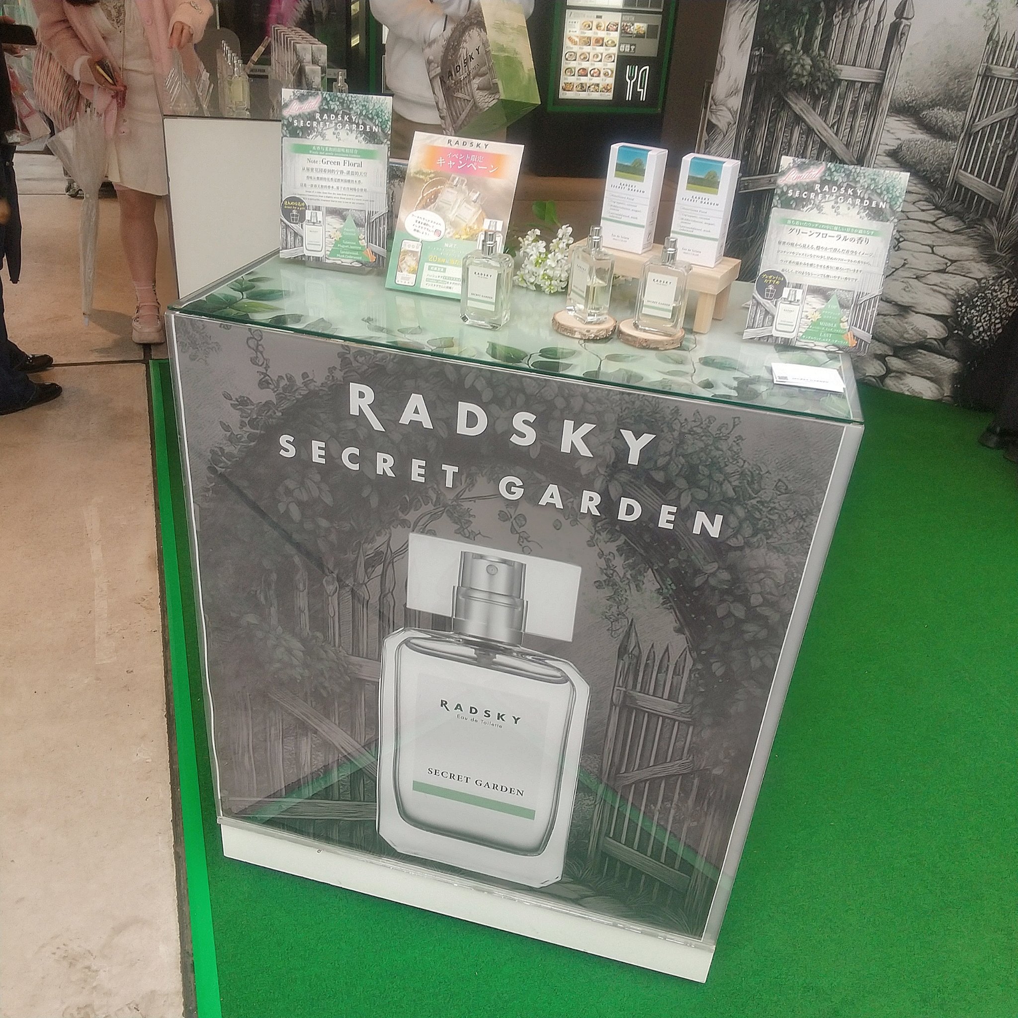 ラッドスカイ シークレットガーデン オードトワレ/ラッドスカイ/香水(その他)を使ったクチコミ（3枚目）