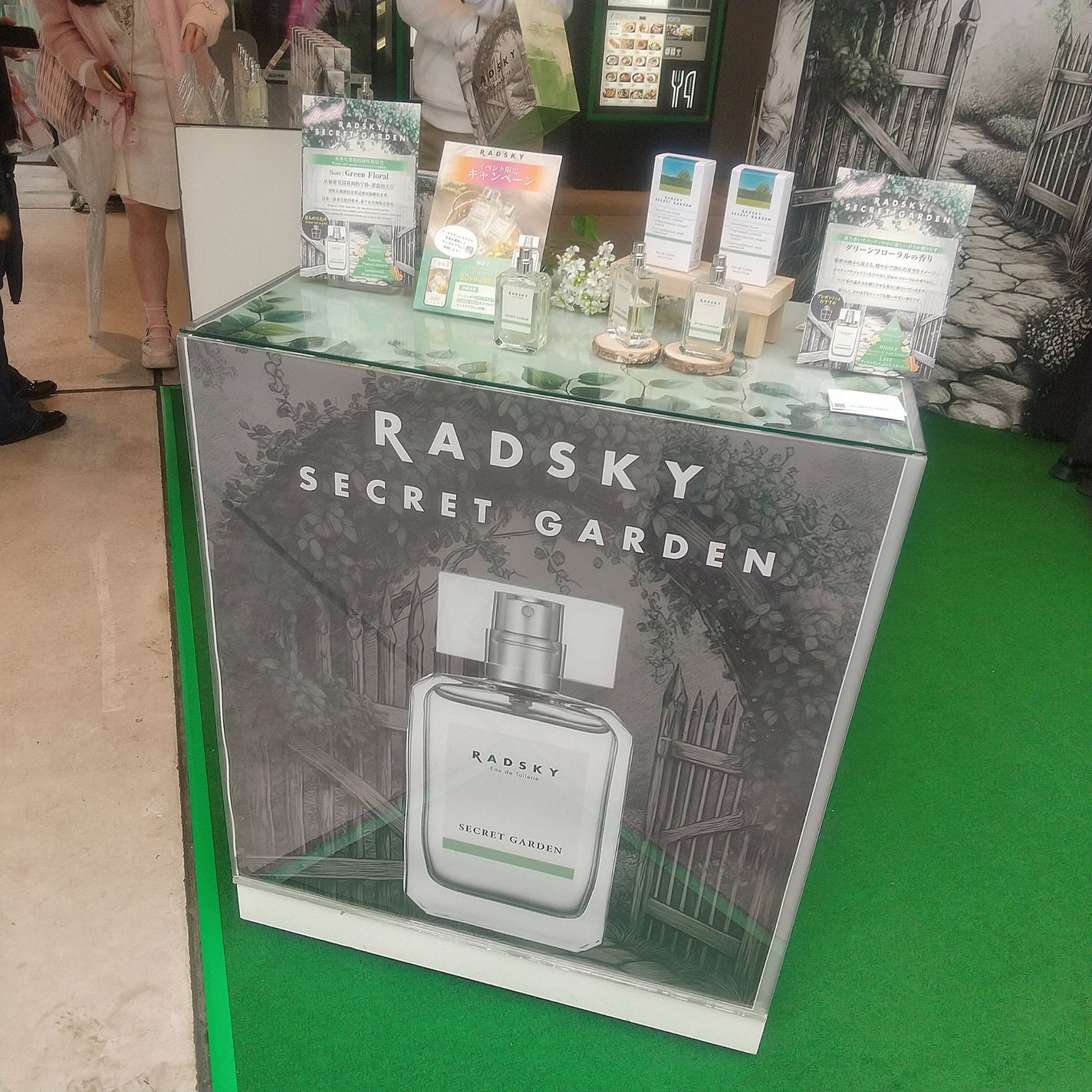 ラッドスカイ シークレットガーデン オードトワレ/ラッドスカイ/香水(その他)を使ったクチコミ(3枚目)