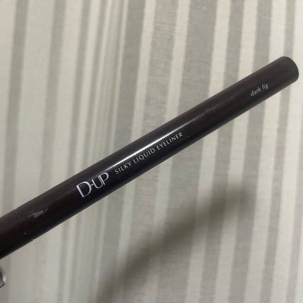 シルキーリキッドアイライナーWP/D-UP/リキッドアイライナーを使ったクチコミ(1枚目)