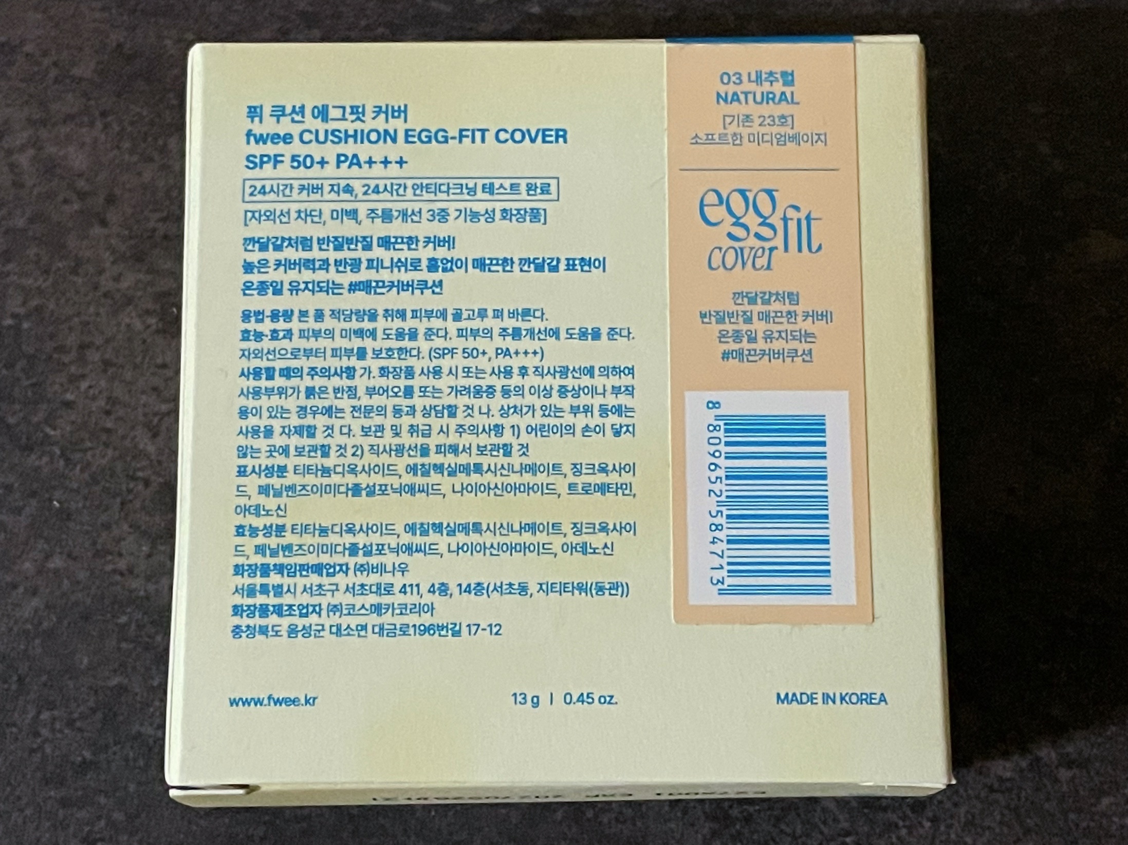 フィー クッションエッグフィットカバー/fwee/クッションファンデーションを使ったクチコミ（3枚目）